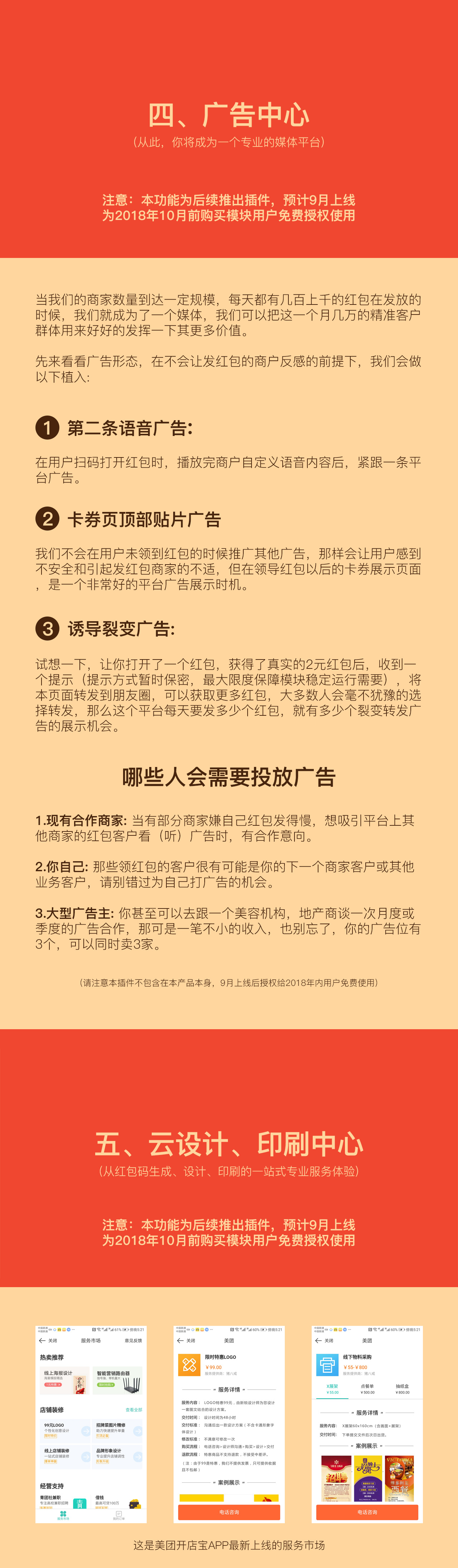 藝之都螃蟹萬能紅包碼