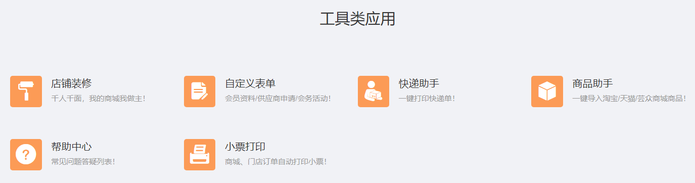 藝之都商城分紅返現