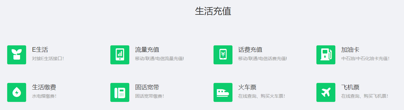 藝之都商城分紅返現
