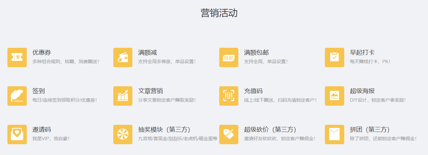 藝之都商城分紅返現