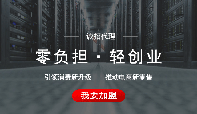 藝之都商城分紅返現