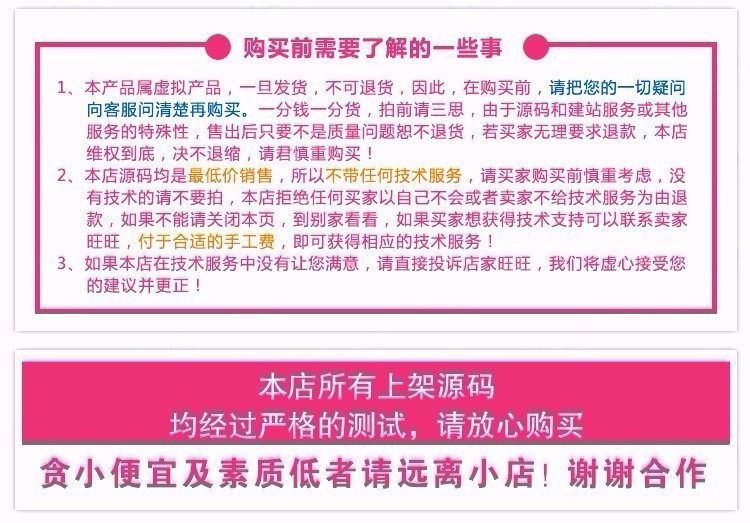 藝之都連鎖商家聯(lián)盟會員消費管理系統(tǒng)