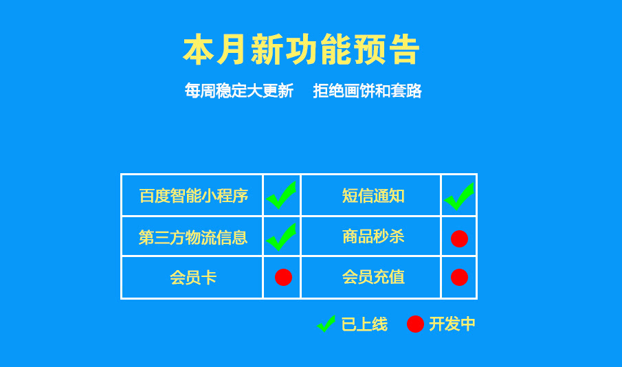藝之都壹佰萬能門店