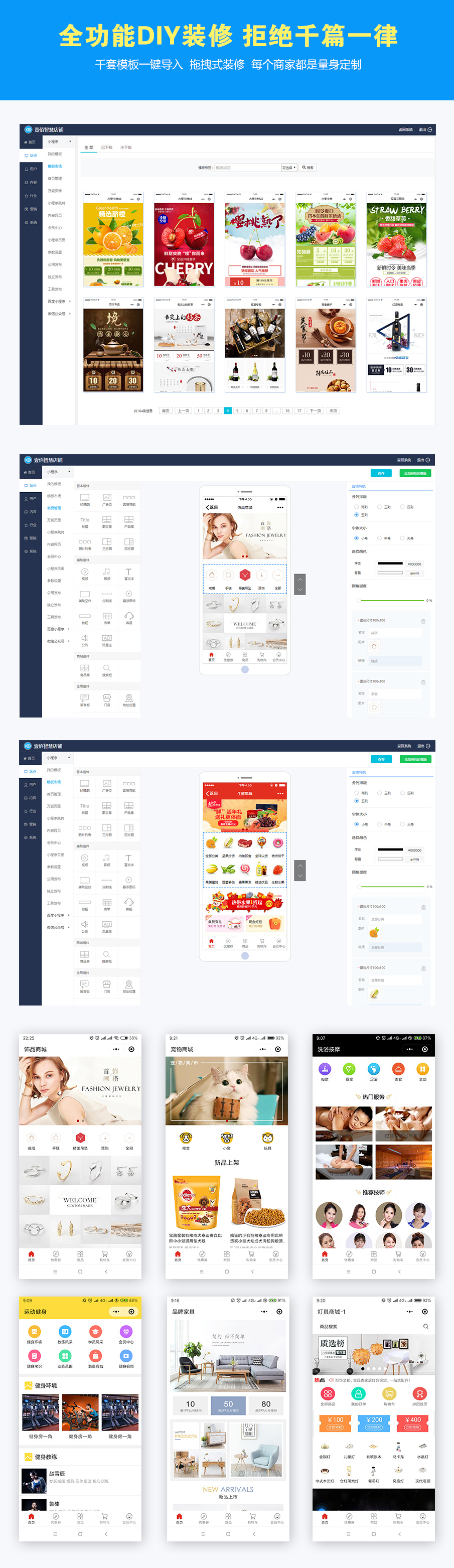 藝之都壹佰萬能門店