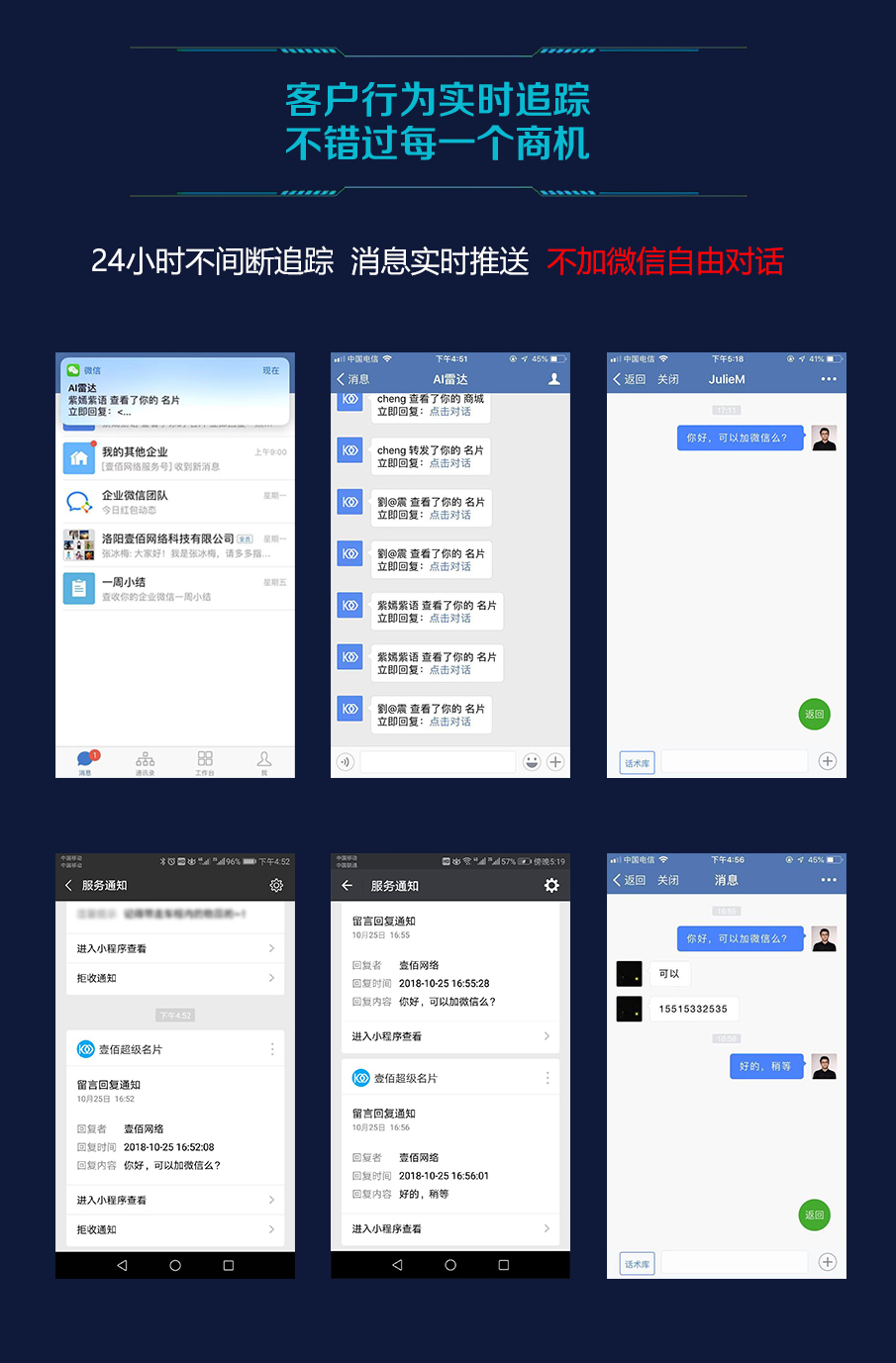 壹佰超級名片