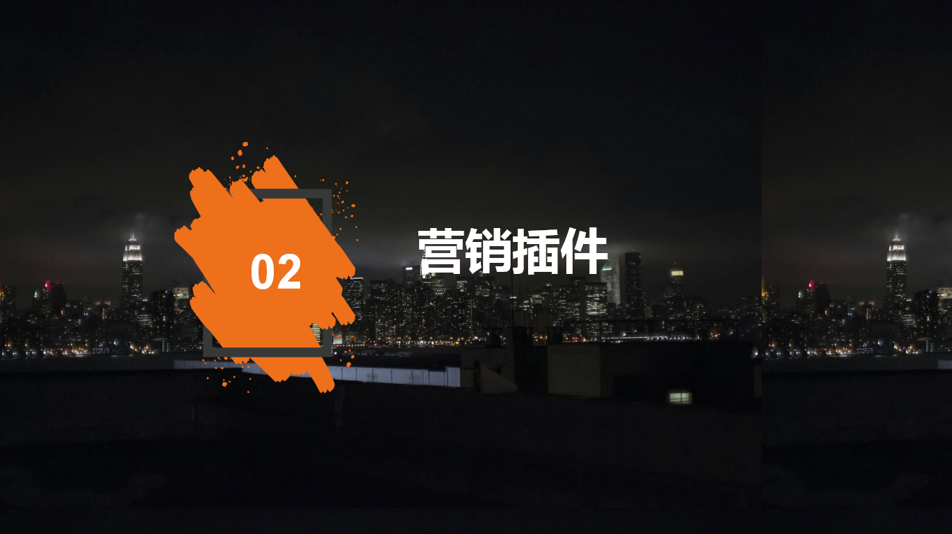 藝之都智慧零售