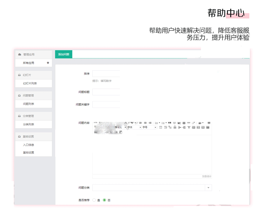 藝之都智慧城市同城