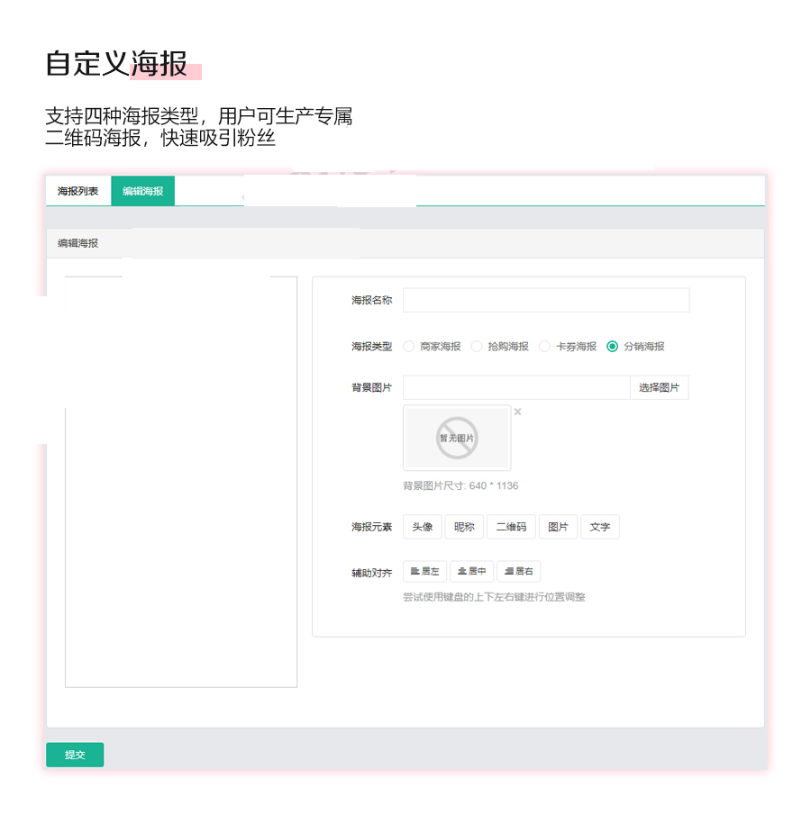 藝之都智慧城市同城