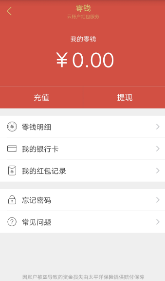 即時通訊聊天 群聊APP開發