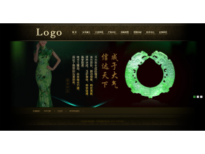 珠寶首飾類加盟品牌網站