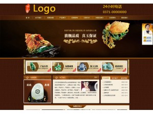 珠寶玉石品牌展示網站