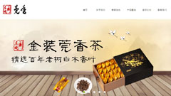 東莞莞香園藝科技有限公司