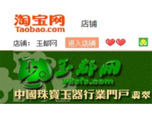 玉都網官網