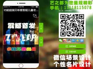 微信場景:卓越兄弟出品