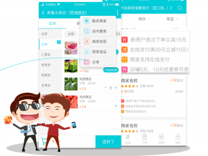 外賣訂餐跑腿O2O類似美團(tuán)APP