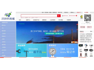 中華自動(dòng)化網(wǎng)上商城