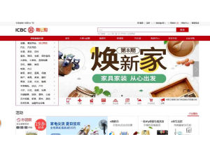 融e購(gòu) 商城