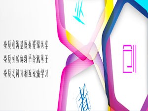 創(chuàng)業(yè)者聯(lián)盟-中國(guó)設(shè)計(jì)師技術(shù)員創(chuàng)業(yè)平臺(tái)