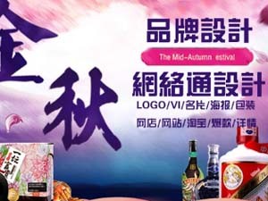 網(wǎng)絡(luò)通眾包平臺(tái)