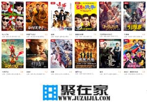 聚在家影視