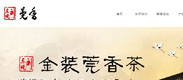 東莞莞香園藝科技有限公司
