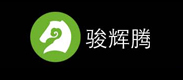 俊輝騰官網