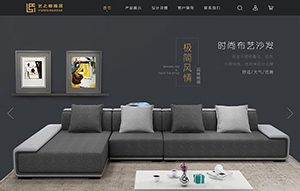 裝修行業網站展示