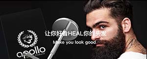美發