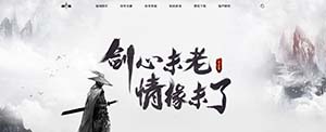 游戲