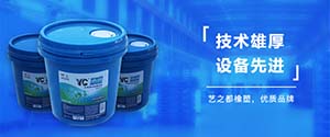 橡膠制品
