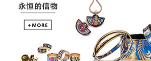 珠寶