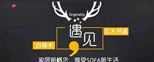 遇見
