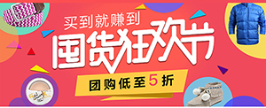 淘寶客