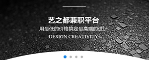 威客