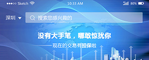 租人