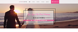 婚紗