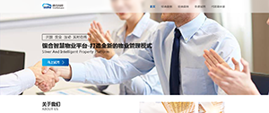 企業官網