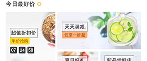 美團(tuán)