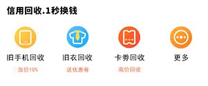 咸魚