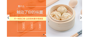 餐飲