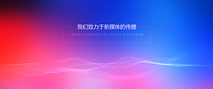 影視