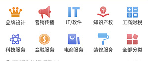 豬八戒