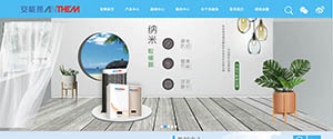 電器網(wǎng)站