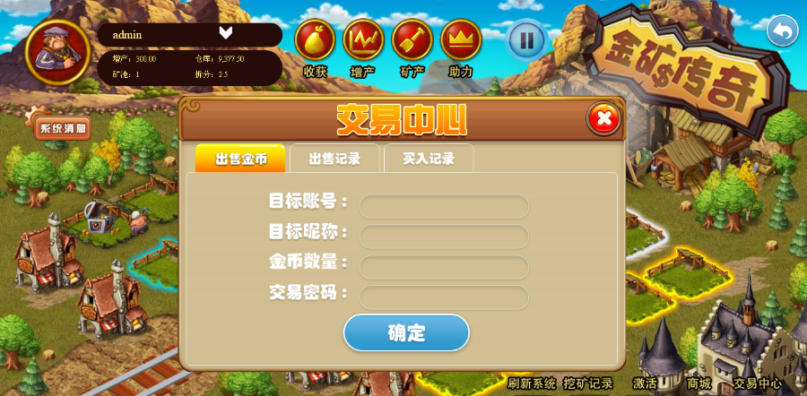 金礦傳奇，挖礦源碼，挖礦模式開發，挖礦系統開發