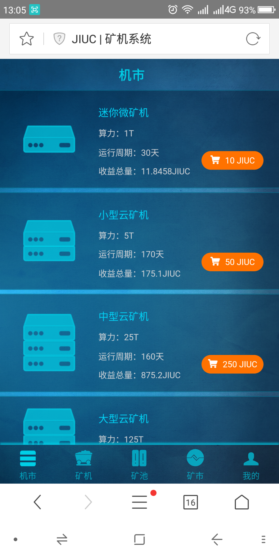 VRC礦機云礦機GEC云礦機挖礦系統